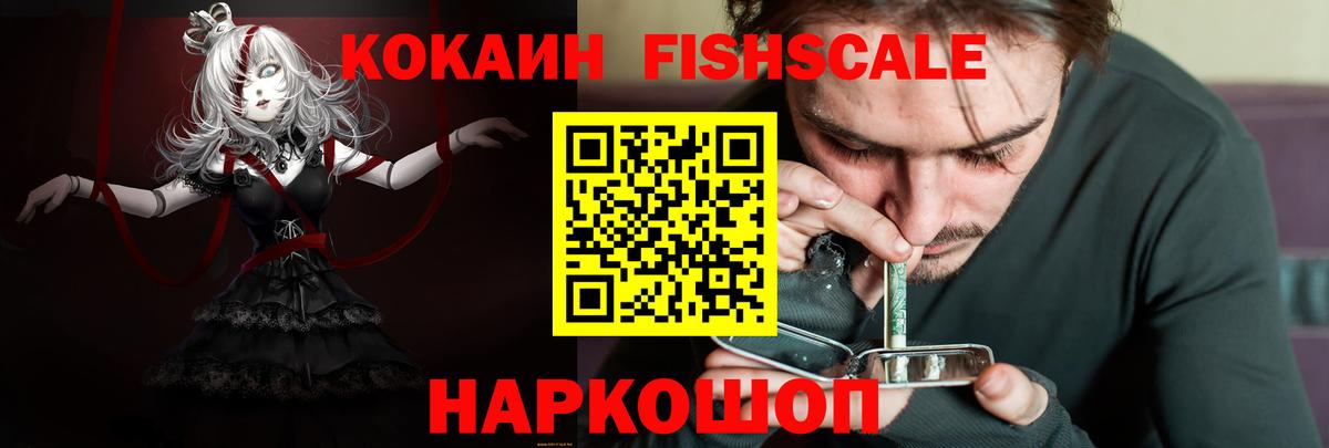 Кокаин VHQ Грязи