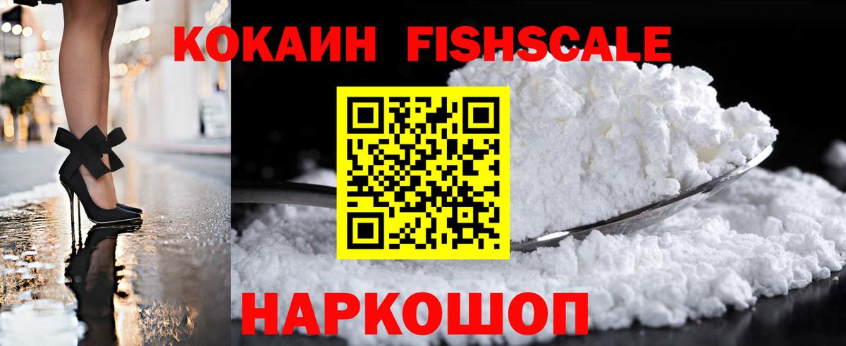 COCAIN  Кокаин Перу  Вход с VPN  Грязи 