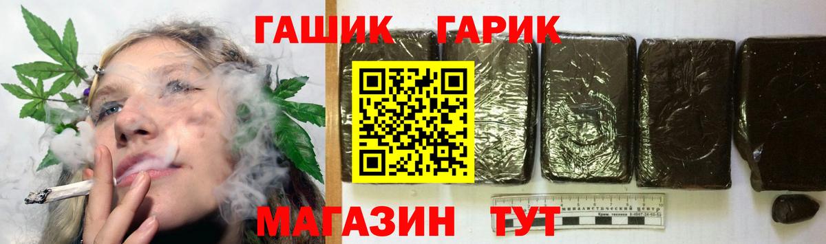 ГАШИШ AMNESIA HAZE  Вход с VPN  Гашиш Изолятор  Грязи 