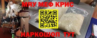 COCAINE Балаково