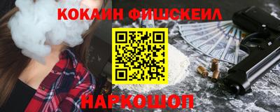 COCAINE Балаково