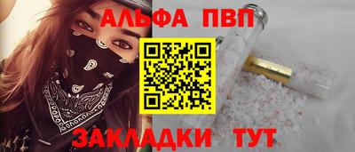 COCAINE Балаково
