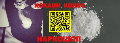 spice Балахна