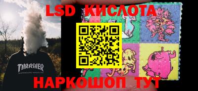COCAINE Балаково