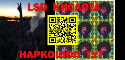 spice Балахна