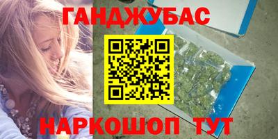 spice Балахна