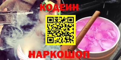 COCAINE Балаково