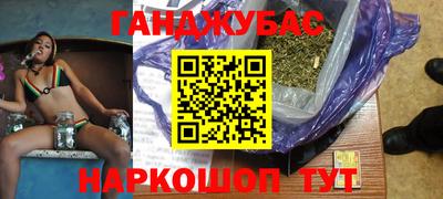 spice Балахна