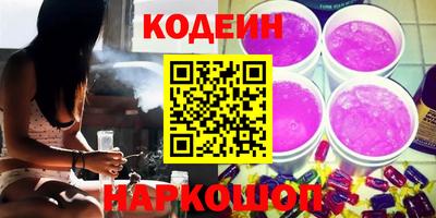 COCAINE Балаково