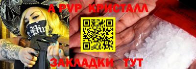 COCAINE Балаково