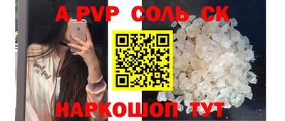 COCAINE Балаково