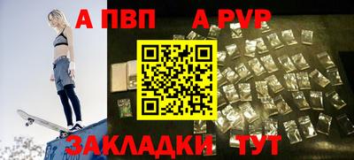 COCAINE Балаково