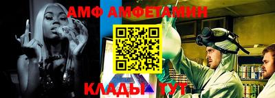 Альфа ПВП Моздок