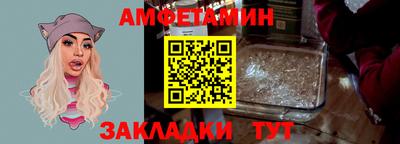 COCAINE Балаково
