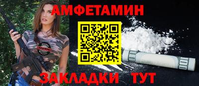 COCAINE Балаково