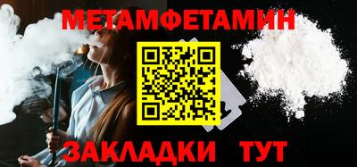 COCAINE Балаково