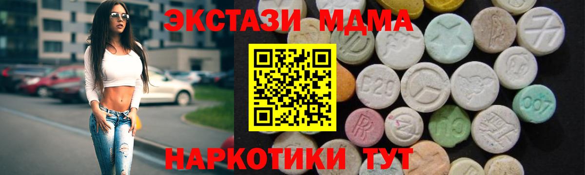 Конопля Грязи