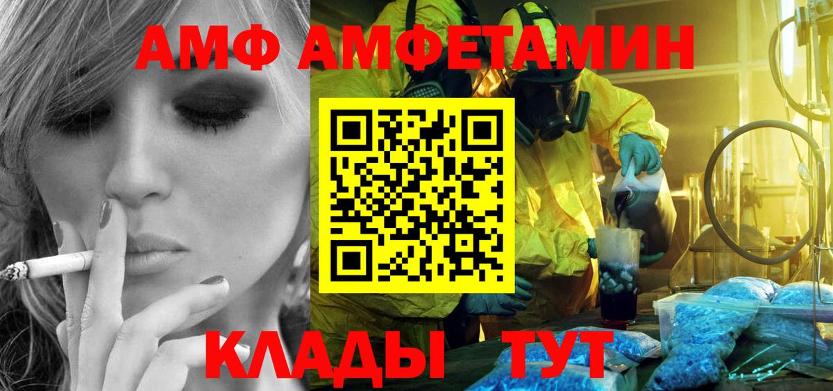 Первитин винт  Первитин винт  Грязи  Вход с VPN 