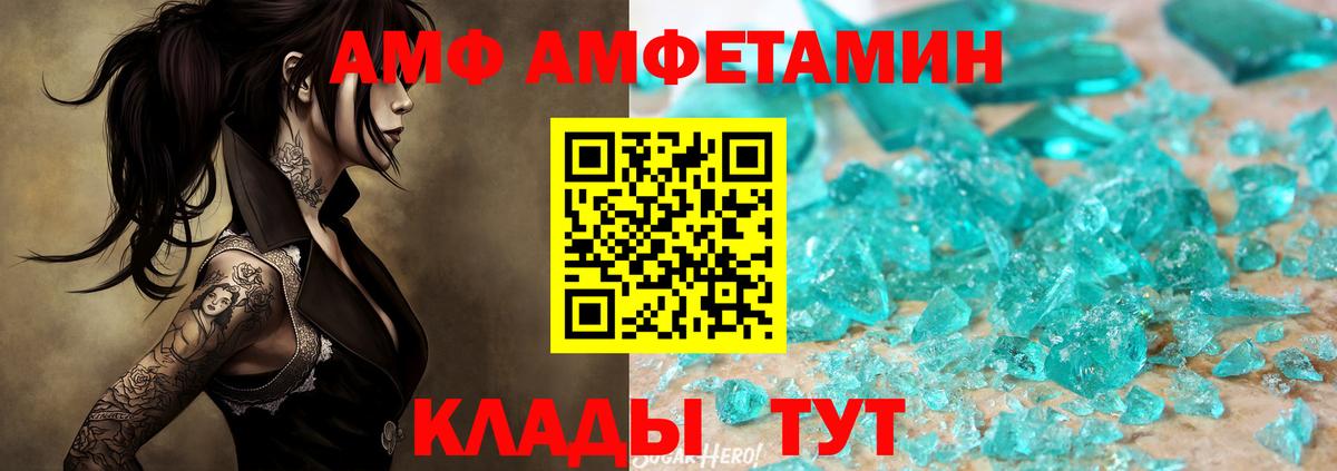 МЕФ кристаллы  Гашиш  Конопля  Грязи  Экстази  МАРИХУАНА  Вход с VPN  Гашиш 