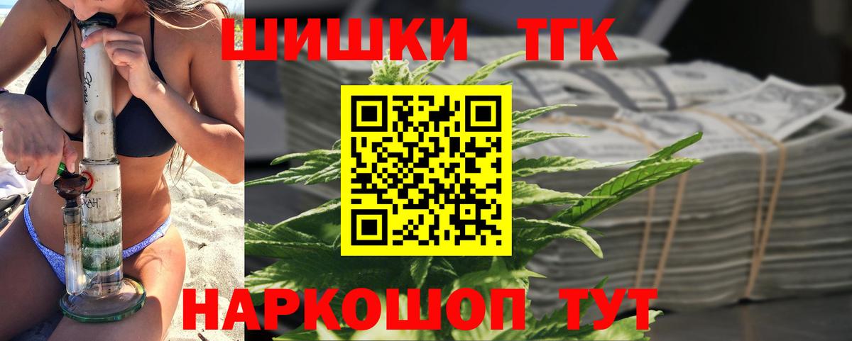 Бошки марихуана MAZAR  Шишки марихуана индика  Грязи  Бошки марихуана SATIVA & INDICA  МАРИХУАНА конопля  Вход с VPN 